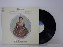 LP レコード Lili Kraus リリー クラウス Piano Concerto Nos 20 and 24 ピアノ協奏曲 20 and 24 MOZART モーツァルト 【E+】 E6628A_画像1