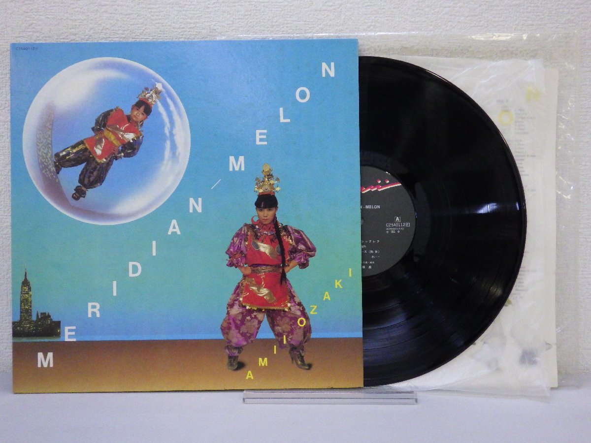 尾崎亜美 MERIDIAN MELON /LPレコード 尾崎 亜美 ミラクル LPレコード