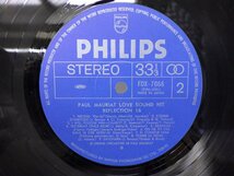 LP レコード 帯 PAUL MAURIAT ポール モーリア LOVE SOUND HIT REFLECTION 18 ラブ サウンド リフレクション 18 【E-】 E6630A_画像4