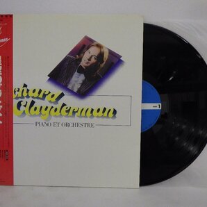 LP レコード 帯 Richard Clayderman リチャード クレイダーマン 星空のピアニスト 他 【E+】 E7252Gの画像1