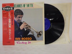 LP レコード 帯 NINI ROSSO ニニ ロッソ melodies of youth excellent 20 青春の詩集 エクセレント 20 【E-】 E7264G