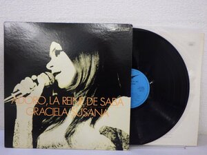 LP レコード GRACIELA SUSANA グラシェラ スサーナ ADORO LA REINE DE SABA アドロ サバの女王【E+】E7316A