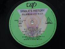 LP レコード 帯 杉山清貴 ＆ オメガトライブ OMEGA TRIBE SINGLE’S HISTORY 【E+】 D12884K_画像4