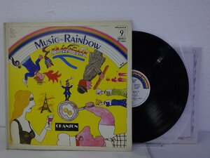 LP レコード Music Rainbow 虹の音楽 MOONLIGHT CONCERT CHANSON シャンソン 【E-】 E7406A