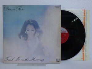 LP レコード 帯 DIANA ROSS ダイアナ ロス TOUCH ME IN THE MORNING 【E+】 D13174K