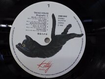 LP レコード 帯 来生たかお バイオグラフィー II 【E-】 D13142T_画像6