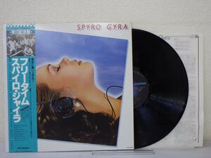 LP レコード 帯 SPYRO GYRA スパイロ ジャイラ FREETIME フリー タイム 【E+】 E7821H