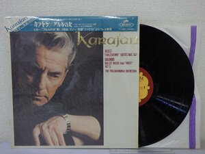 LP レコード 帯 Herbert von Karajan ヘルベルト フォン カラヤン BIZET L'ARLESIENNE Suite No.1 ビゼー アルルの女 【E+】 E7826H