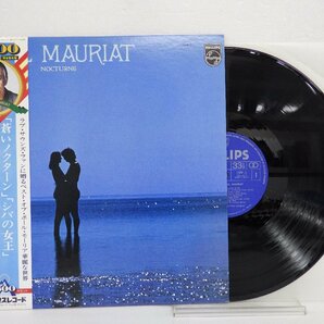 LP レコード 帯 PAUL MAURIAT ポール モーリア NOCTURNE 愛とロマンの詩情 蒼いノクターン シバの女王 【E+】 E7797Hの画像1