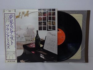 LP レコード 帯 Frank Mills フランク ミルズ SUNDAY MORNING SUITE 【E-】 D13163G