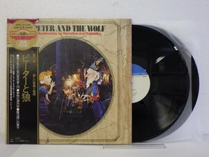 LP レコード 帯 2枚組 レナード バーンスタイン オーマンディ プロコフィエフ PETER AND THE WOLF ピーターと狼 他 【 E+ 】 E7930Z