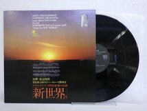 LP レコード AKEO WATANABE 渡辺亜暁雄 指揮 Dvorak ドヴォルザーク SYMPHONY No9 in E minor 交響曲第9番 ホ短調 新世界 【E+】 D13469J_画像1