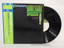 LP レコード 帯 北村英治 HiT KiT PARTY 【E+】 D13344N_画像1