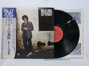 LP レコード 帯 BILLY JOEL ビリー ジョエル 52ND STREET ニューヨーク52番街 【 E+ 】 E7983Z