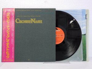 LP レコード 帯 NASH THE BEST OF CROSBY クロスビー ナッシュ グレイテスト ヒッツ 【 E+ 】 E7987Z