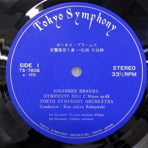 LP レコード 小林研一郎 JOHANNES BRAHMS ヨハネス ブラームス 交響曲 第1番 TOKYO SYMPHONY ORCHESTRA 東京交響楽団 【 E+ 】 E7992Zの画像5
