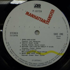 LP レコード 帯 The Manhattan Transfer マンハッタン トランスファー Extensions エクステンションズ 【 E+ 】 E7964Zの画像3