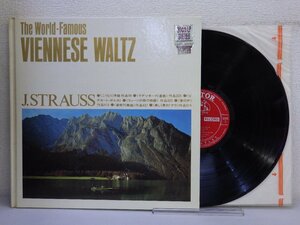 LP レコード VIENNESE WALTZ 荒谷俊治 東京フィルハーモニー交響楽団 世界の名曲 11 ウィンナ ワルツ集 ヨハン シュトラウス 【E-】 E8087T