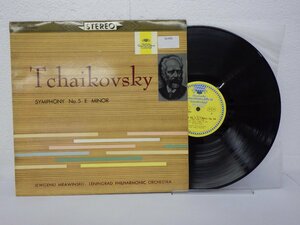 LP レコード JEWGENIJ MRAWINSKIJ エフゲニー ムラヴィンスキー 指揮 他 チャイコフスキー 交響曲 第五番 ホ短 【E+】 D13455C