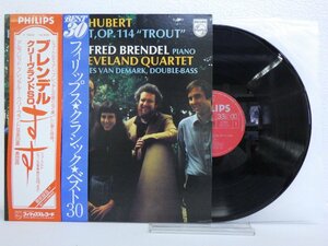 LP レコード 帯 Alfred Brendel アルフレッド ブレンデル SCHUBERT シューベルト ピアノ五重奏曲 作品 114 ます 【E-】 D13169G