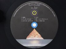 LP レコード 帯 kaze 風 アルバム4 海風 【E+】 E8570K_画像5