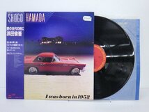 LP レコード 帯 SHOGO HAMADA 浜田省吾 I was born in 1952 【E-】 D13629G_画像1