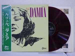 LP レコード 帯 赤盤 DAMIA ダミア Voila パリの心 【E+】 E8179U