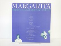 LP レコード 帯 SHIGEHARU MUKAI MORNING FLIGHT 向井滋春 モーニング フライト MARGARITA マルガリータ ポスター付 【E-】 D13650G_画像5