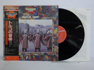 LP レコード 帯 世界の民族音楽シリーズ MUSIC OF TURKEY トルコの音楽 【E+】 D13860J