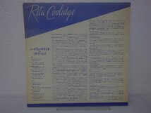LP レコード Rita Coolidge リタ クーリッジ HEARTBREAK RADIO ハートブレイク ラジオ 【E+】 D13742C_画像3