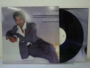 LP レコード GEORGE BENSON ジョージ ベンソン IN YOUR EYES 【E+】 E8418A