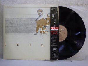 LP レコード 帯 見本品 非売品 ROBERT PALMER ロバート パーマー PRIDE プライド 【E+】 E8214T