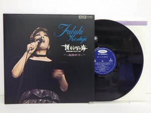 LP レコード 越路吹雪 Fubuki Koshiji 誰もいない海 【E+】 D13888C