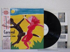 LP レコード 帯 見本盤 非売品 NATIVE SON ネイティブ サン CARNIVAL カーニバル 【E+】 E8597H