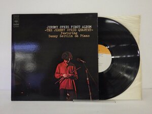 LP レコード JEREMY STEIG ジェレミー スタイグ JEREMY STEIG FIRST ALBUM 【E+】 D13912G