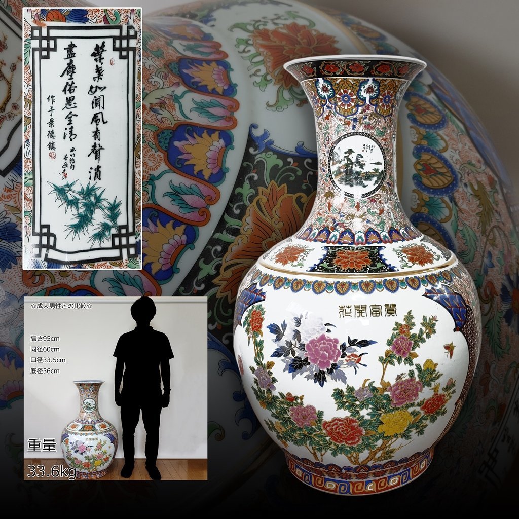 A166】中国景徳鎮花瓶中国美術陶磁器壺つぼフタつき| JChere雅虎拍卖代购