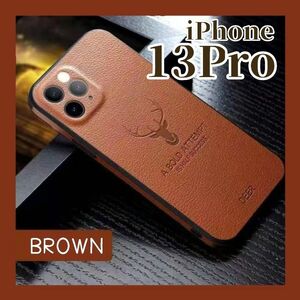 iPhoneケース iPhone13Pro レザーケース シンプル 高級感 レディース メンズ ギフト プレゼント ブラウン
