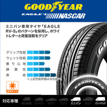 200系 ハイエース ホイール 4本セット MLJ エクストリーム XJ04 グッドイヤー NASCAR (ナスカー) 215/65R16_画像2