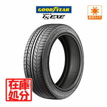 【在庫処分】新品 タイヤのみ 1本■【2023年製】グッドイヤー イーグル LS EXE■235/45R17 94W■サマータイヤ 送料無料_画像1