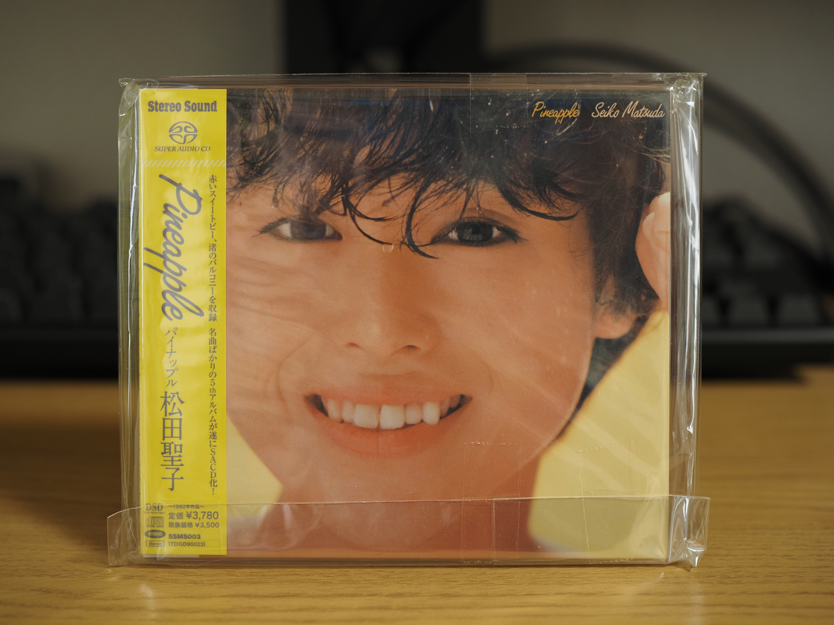 新品未開封】SACD 松田聖子「PINEAPPLE」(SSMS003)-