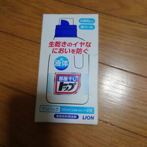 液体洗剤トップ＋洗濯槽クリーナーセット