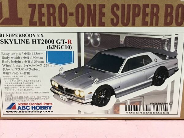 送料無料　1/10 日産　スカイライン GT-R KPGC10 未塗装 ラジコンボディ ABCHOBBY NISSAN SKYLINE 旧車 ハコスカ