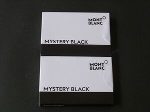  free shipping : new goods unused Montblanc ink cartridge mystery black 2 box 