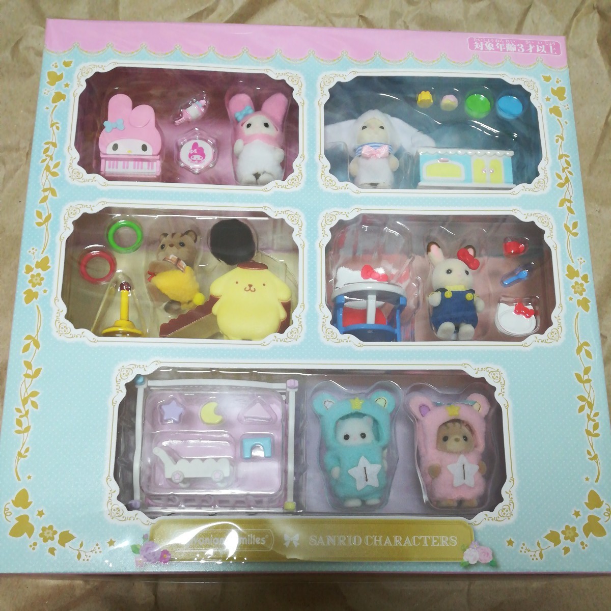 ヤフオク! -「シルバニアファミリー × サンリオキャラクターズ