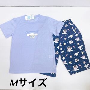 新品60658　Mサイズ　シナモロール　シナモン　パープル　レディース　半袖パジャマ　半袖Tシャツ＆5分丈パンツ上下セット　ルームウエア