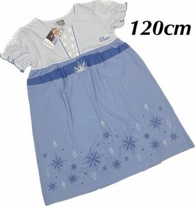 新品60595水色エルザプリント120cm氷の結晶　アナと雪の女王 半袖ワンピースパジャマ ガールズ　半袖パジャマ