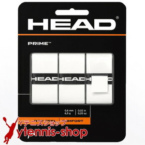  head prime white 3 pack 