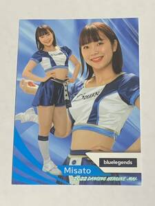 Misato 2022 BBM チアリーダー 舞 #80 西武 bluelegends 即決