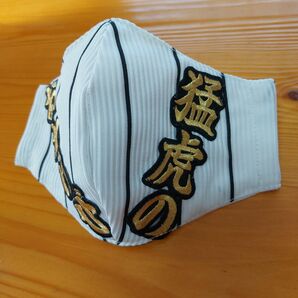 フェイスカバー　ハンドメイド　甲子園　プロ野球　阪神タイガース　応援グッズ　ファッション　インナーマスクカバ　ユニフォーム　608