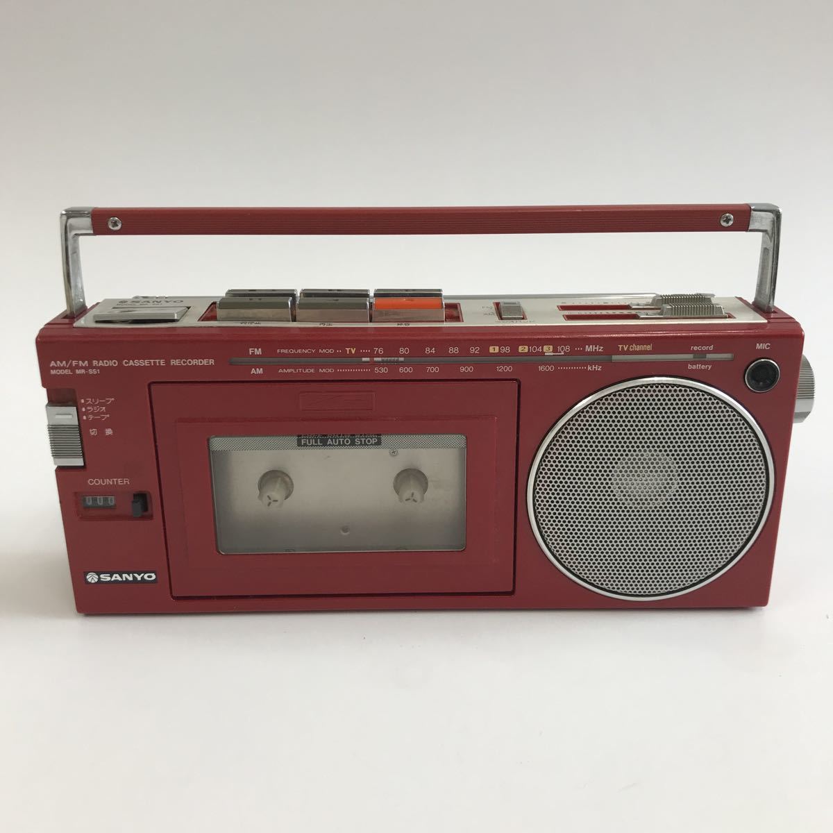 Yahoo!オークション -「sanyo mr」(ラジオ) (オーディオ機器)の落札